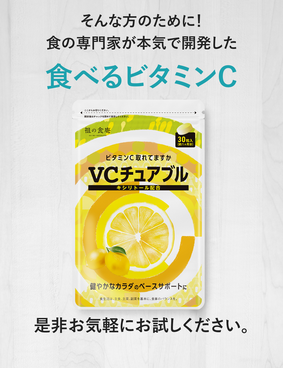 お悩み2