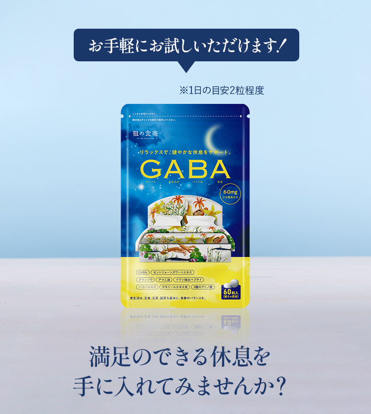 1日約38円
