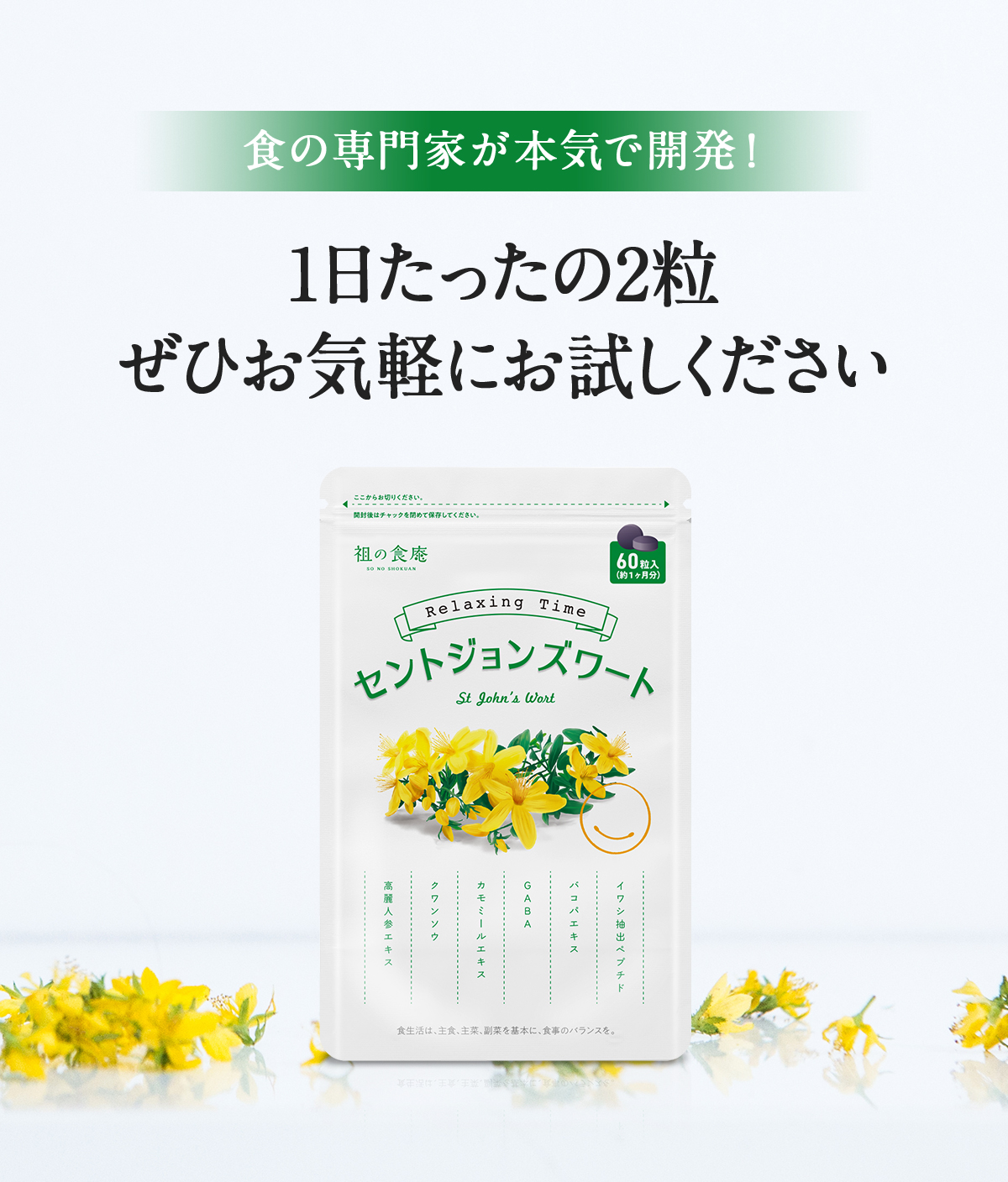 たったの41円