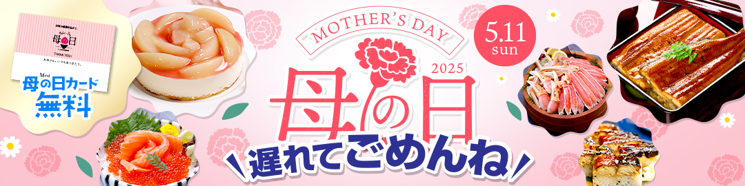 父の日☆超早割500円OFFクーポンあり！】 【国産】うなぎ蒲焼き