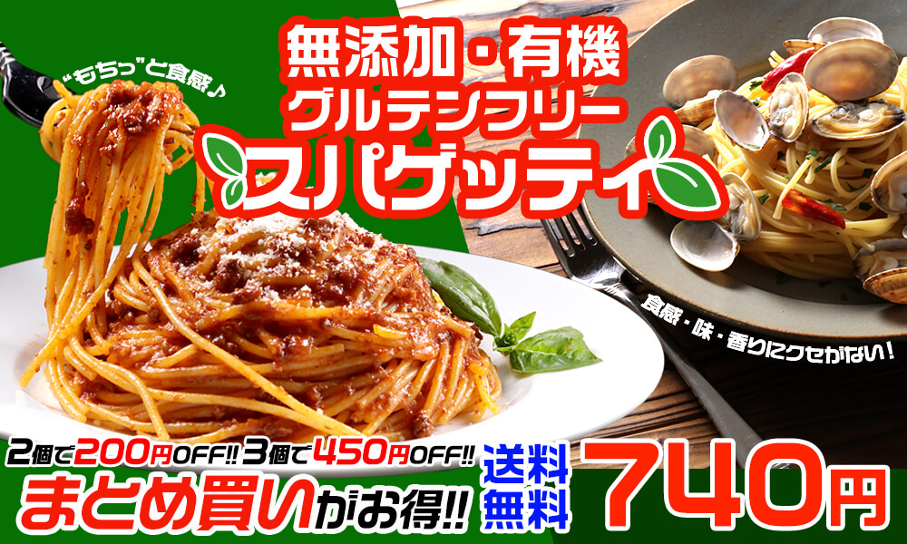 スパゲティ