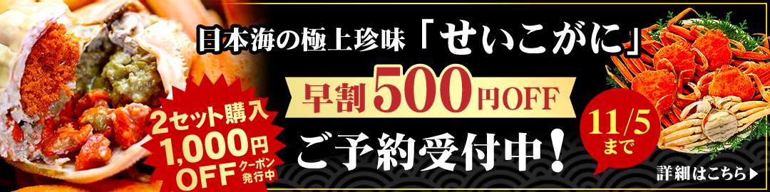 お買い得❗️毛蟹３尾　たらこ　2点セット 毛蟹セット（ボイル済）400g前後×2尾入 | 福田海産
