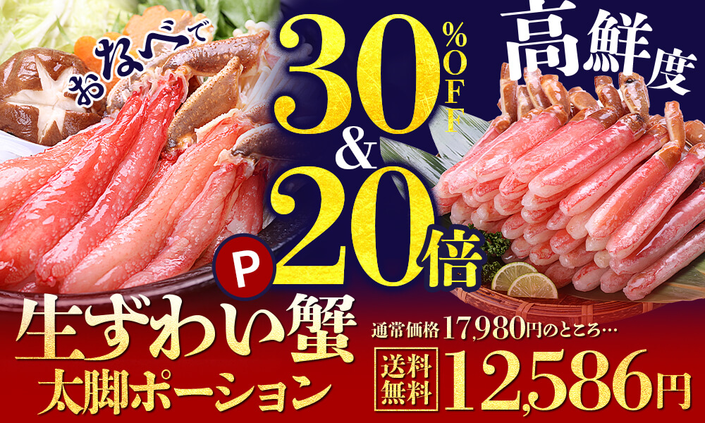 ボイルたらばがに超特大サイズの爪1kg