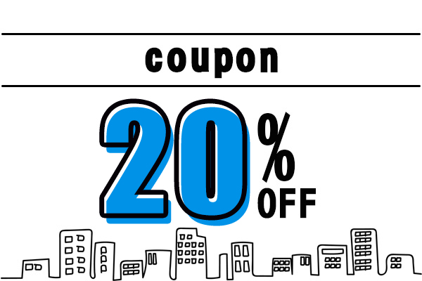 20%OFFクーポンを取得する