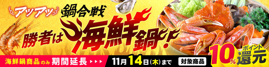 ジャンボ広島かき業務用10kg（解凍後1㎏あたり850g/約26～35粒）【カキ】【牡蠣】【かき】【送料無料】 | 越前かに職人 甲羅組