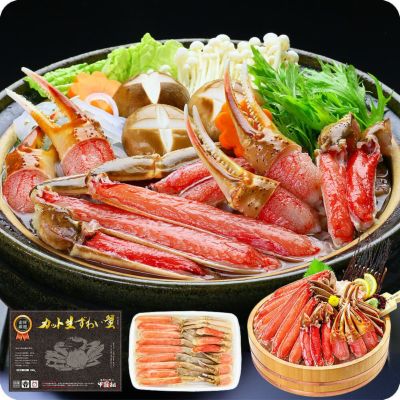 カット生ずわい蟹 【A】一番人気の定番品700g（総重量1kg）【B】特大棒