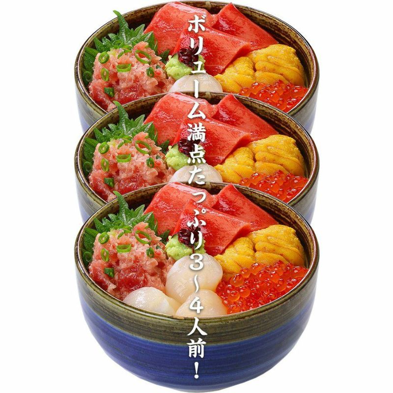 高級本まぐろ入り豪華海鮮5種セット(本まぐろ中とろ100g/10切れ、無添加生うに100g、いくら醤油漬け80g、ほたて貝柱100g、 極上ねぎとろ100g)約3~4人前 | 越前かに職人 甲羅組 高級本まぐろ入り豪華海鮮5種セット(本まぐろ中とろ100g/10切れ、無添加生うに100g、いくら醤油漬け80g、ほたて貝柱100g、 極上ねぎとろ100g)約3~4人前 | 越前かに職人 甲羅組