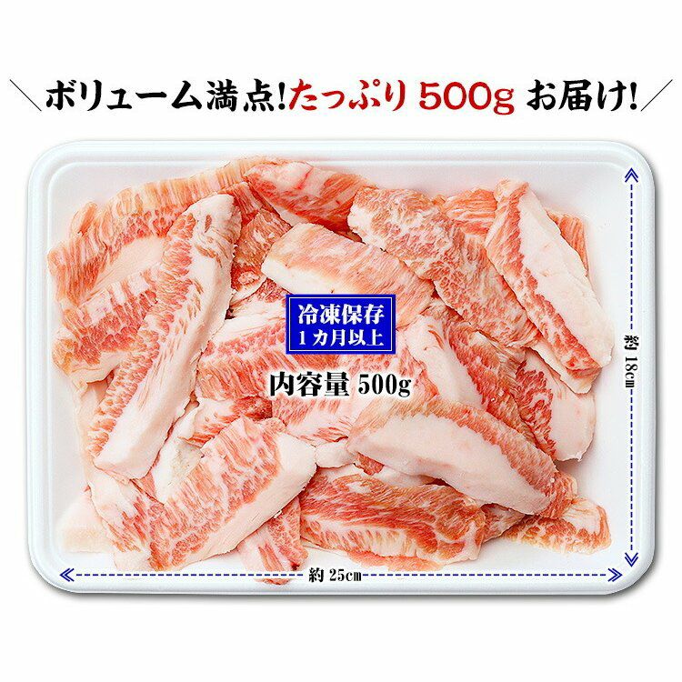 本場スペイン産イベリコ豚のトントロ500g 越前かに職人 甲羅組