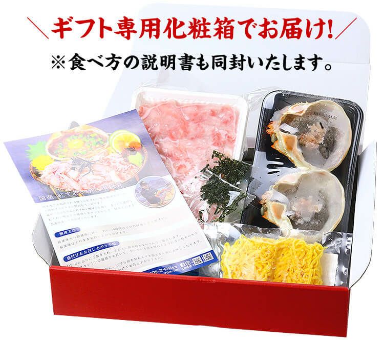 甲羅組オリジナルの贅沢なカニ丼 国産 紅ずわいがに甲羅丼2人前 ギフト化粧箱 食べ方同封 越前かに職人 甲羅組 甲羅組オリジナルの贅沢なカニ丼 国産 紅ずわいがに甲羅丼2人前 ギフト化粧箱 食べ方同封 越前かに職人 甲羅組