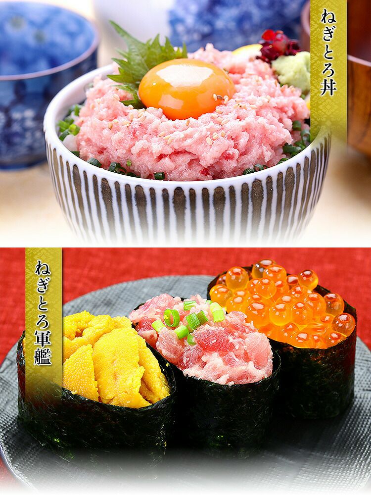 ねぎとろページ 000000001359-04-xs.jpg?t=