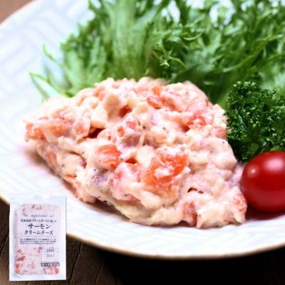 サーモンクリームチーズ×3袋 （80g×3袋）