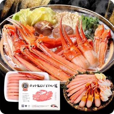 ※緊急スポット入荷※ カット生とげずわい蟹（内容量700g/総重量1kg）約2&#12316