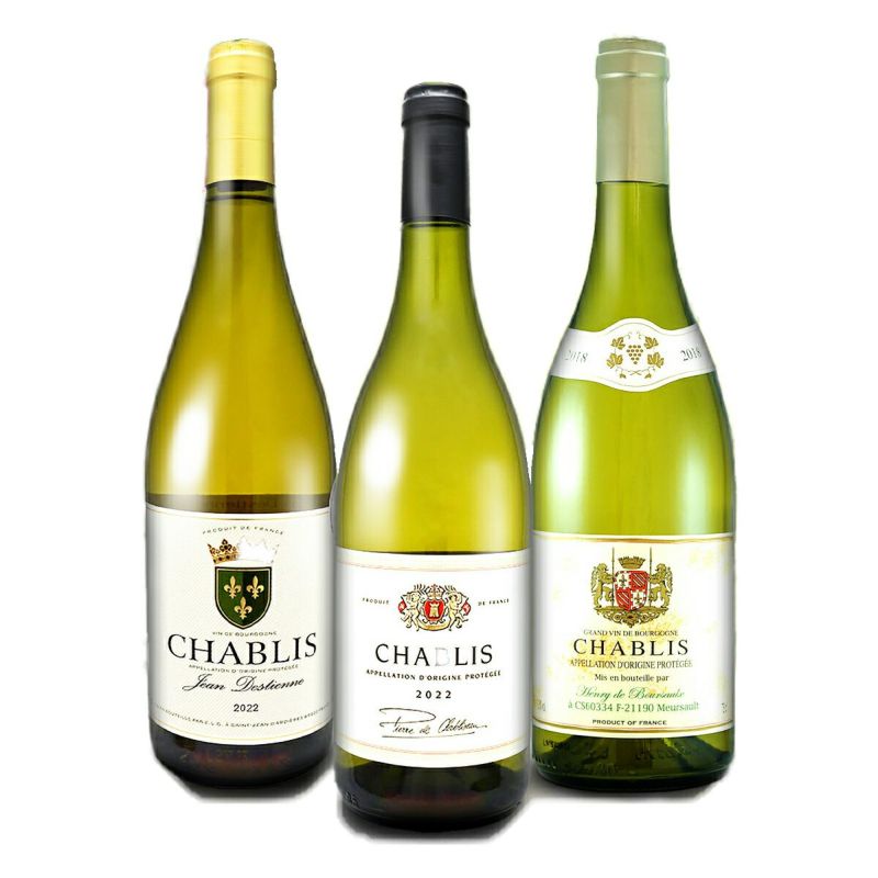【飲み比べ♪】希少ブルゴーニュ♪熟成白ワイン3本セット♪ 希少ブルゴーニュ♪】熟成＆飲み比べ 白ワイン3本セット♪（お