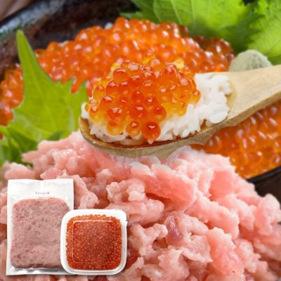 ＼３個まとめ買いで実質１個無料!?／贅沢海鮮ネギトロ＆イクラ丼1人前セット ねぎとろ まぐろ マグロ いくら